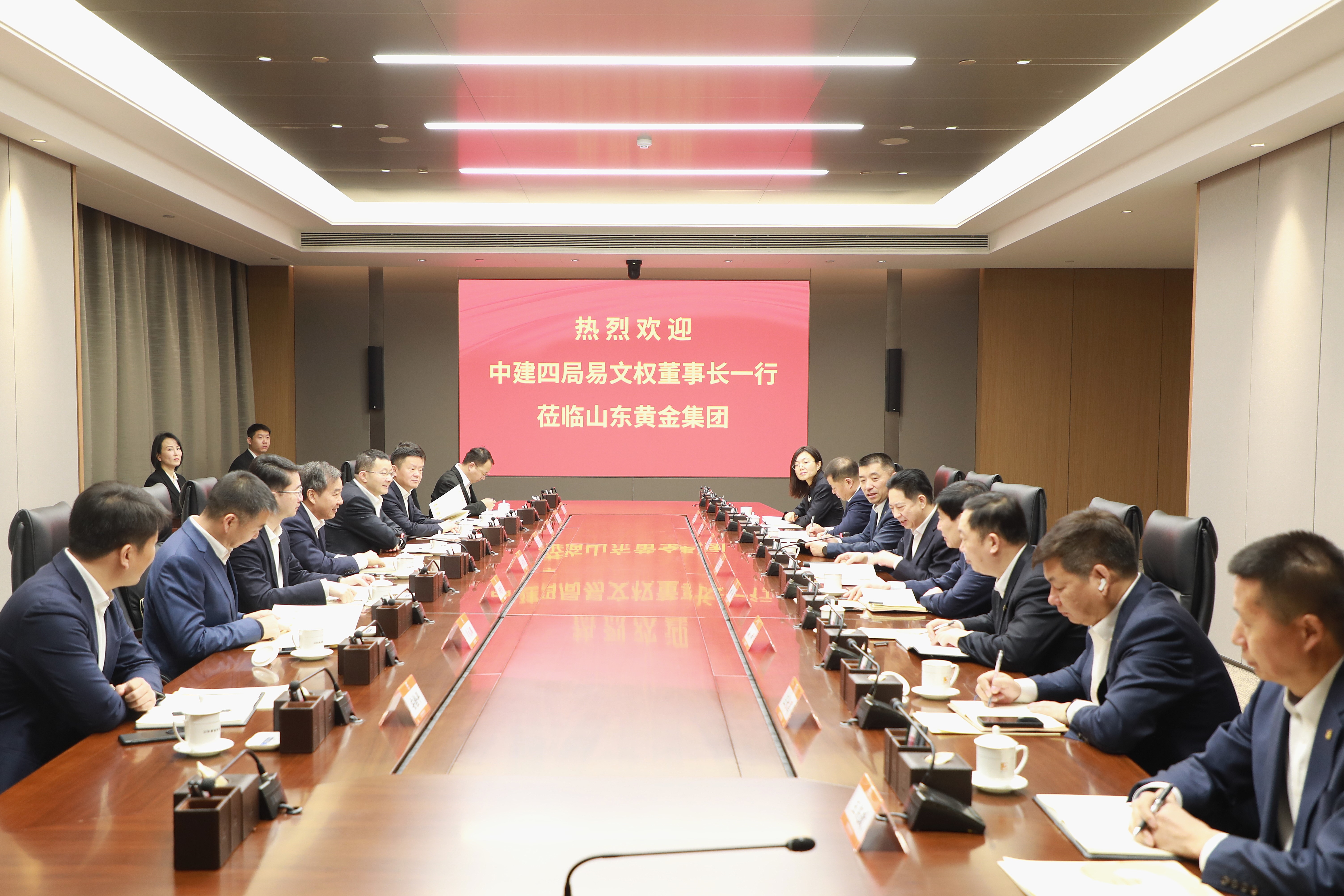 李航會見中國建筑第四工程局有限公司黨委書記、董事長易文權(quán)一行